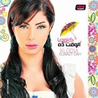 Me'azebny Bedalaloh