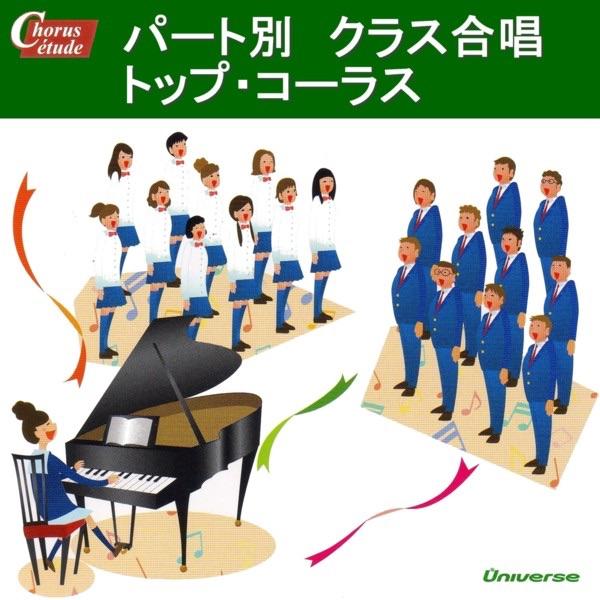 手紙~拝啓十五の君へ~