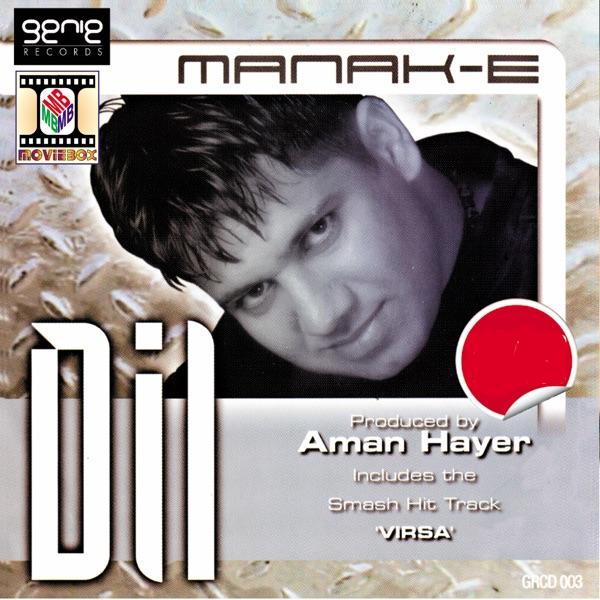Dil