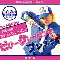 Talk Is Cheap (Keep On Talkin' Remix) [feat. U.T.F.O.]