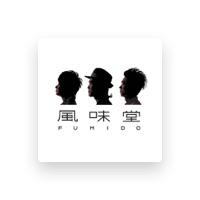 風味堂