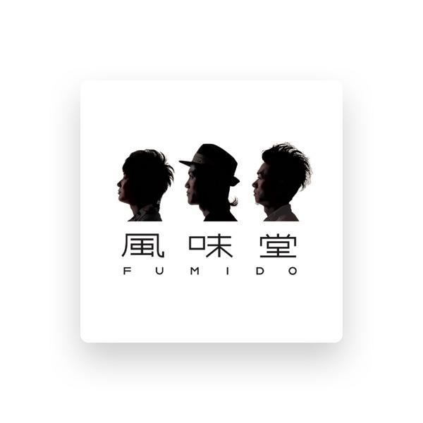 風味堂