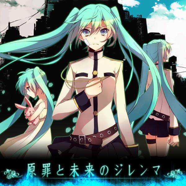 Only a little (feat. 初音ミク)