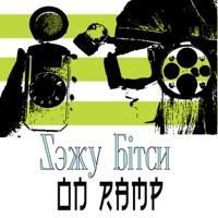 Sexy Bitch 12" Mix