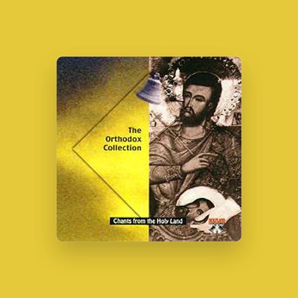 Holyland Records Collection