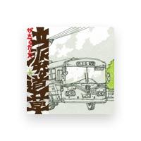ザ☆フッカーズ