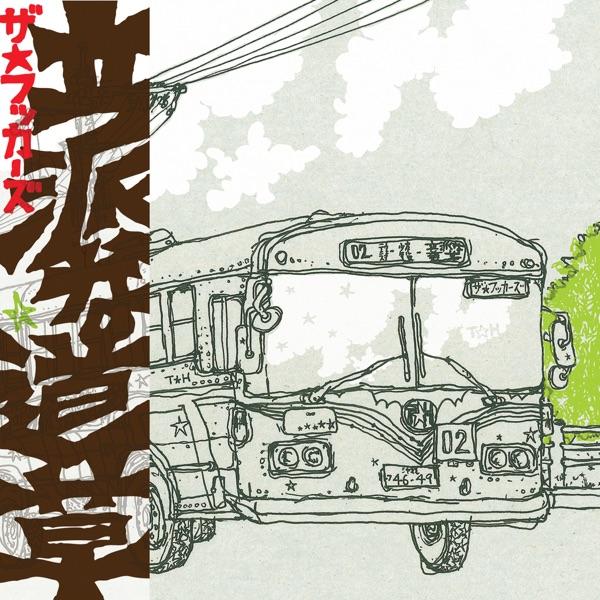 たいくつむし