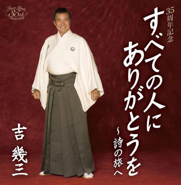 と・も・子・・・