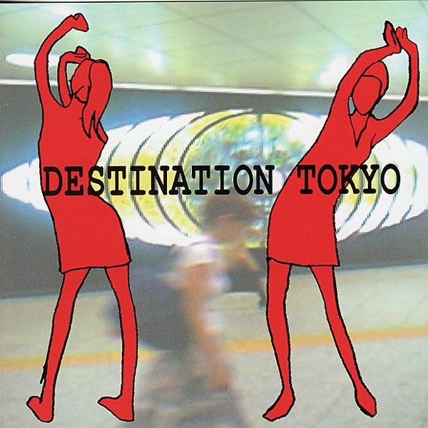 ディスコ