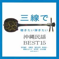 繁盛節