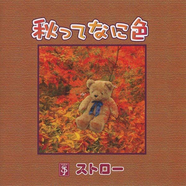 ラストシーン