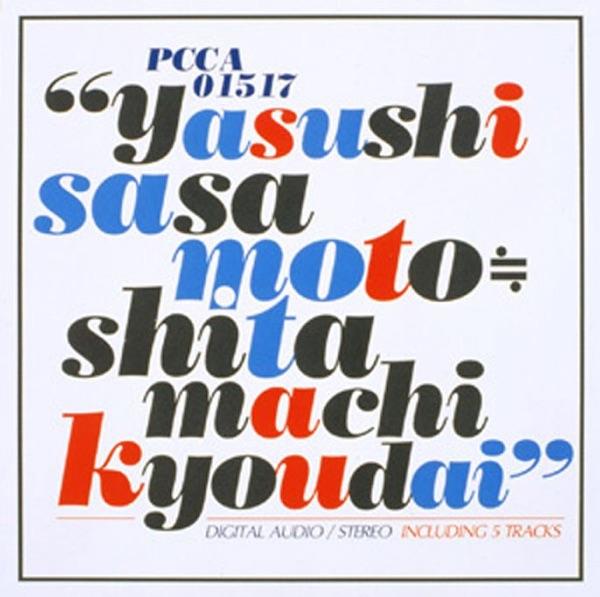 ミモザの咲く頃 <Original>