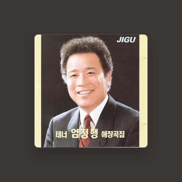 Eom Jeong Haeng
