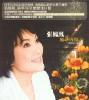 天女散花