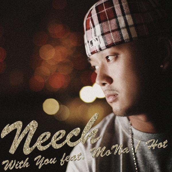 With You (feat. MoNa)
