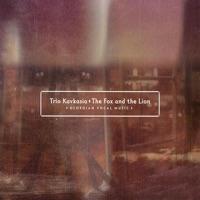 Sanmive Sheviqarenit - The Three of Us Gathered