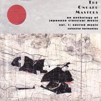 Shika No Tone (The Distant Calling of Deer)