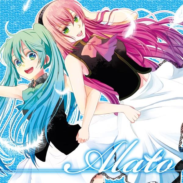 ねじ恋ベクトル (feat. 初音ミク&鏡音レン)
