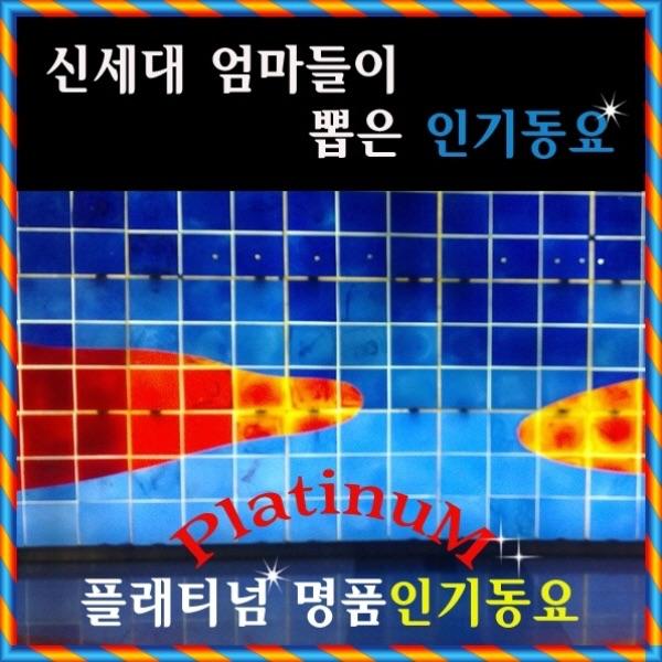 하늘나라 동화