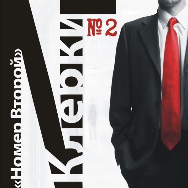 Give me your hand (remix 2008)
