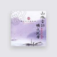Wong Ching Ping