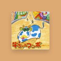 山崎 バニラ