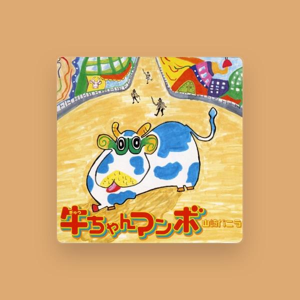 山崎 バニラ