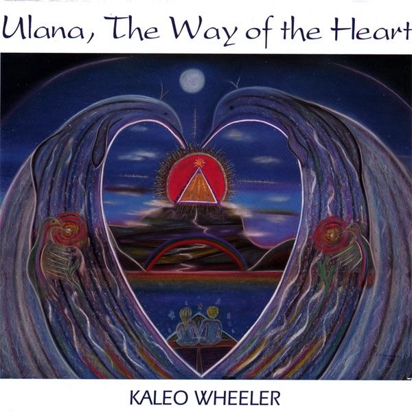 Kamali'i O Ka Po