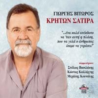 Kriton satira 8