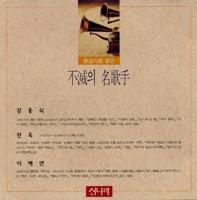 황해도 노래