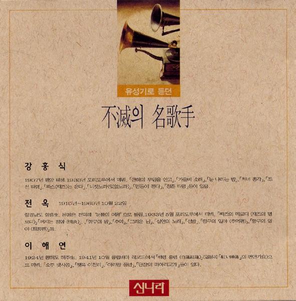 황해도 노래