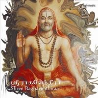 Om Shree Raghavendra (108 Mantra)
