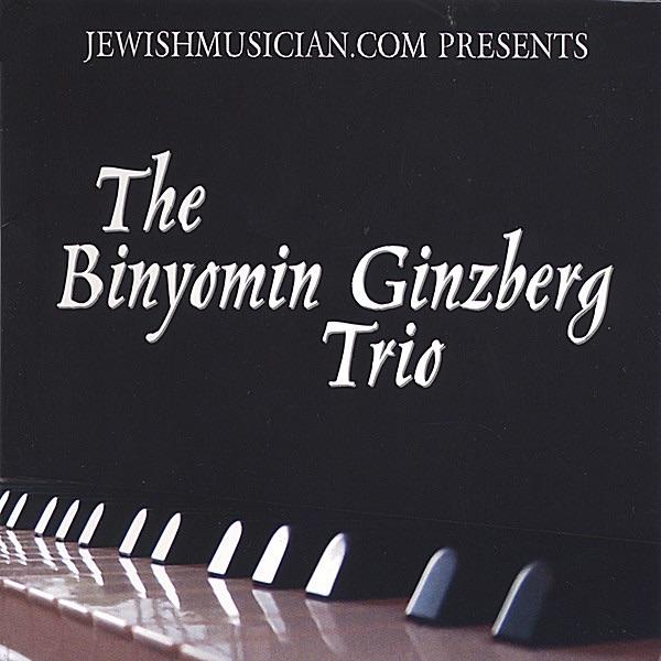 Chassidic Waltz Medley