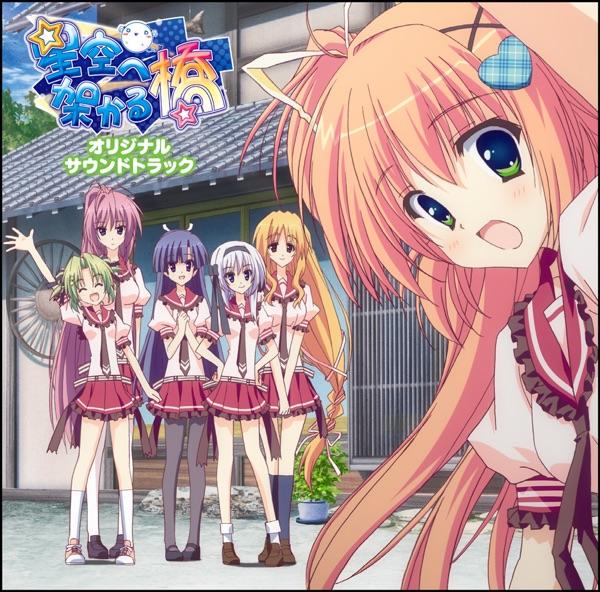 だっしゅどシンデレラ(TV-size)