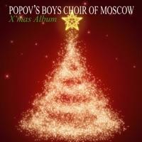 Bortnianski’s Concerto (We Praise the Lord)