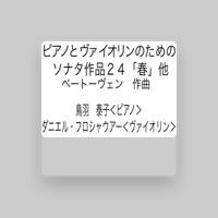 ダニエル・フロシャウアー