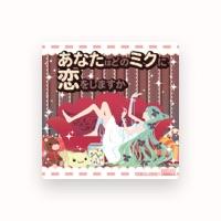 恋竹林