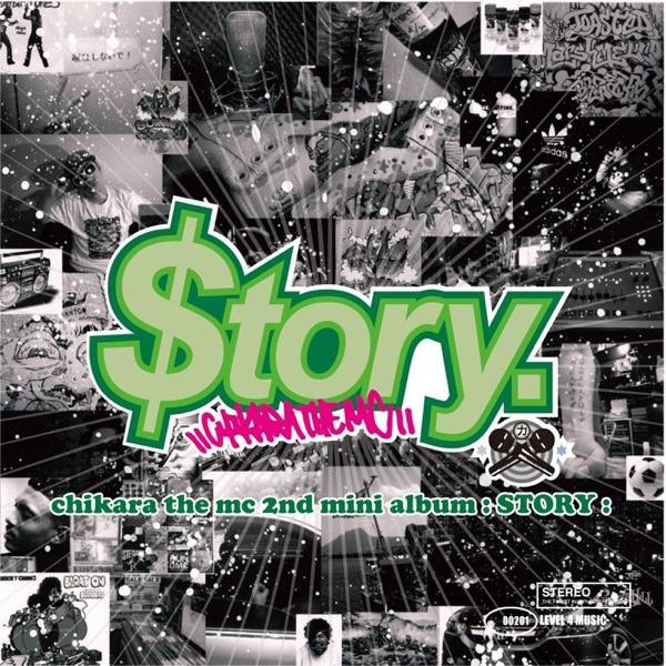 Story