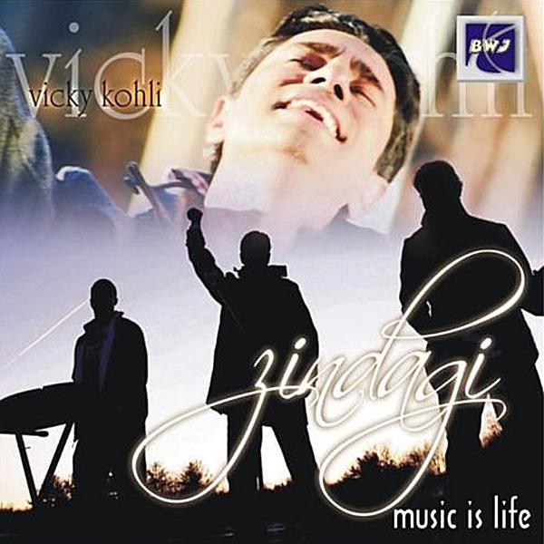 Muskurale (Remix) [feat. Sadhna Sargam]
