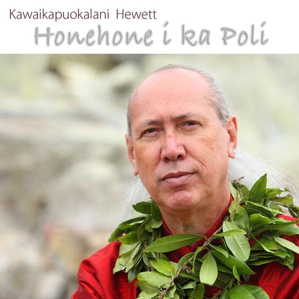 Pua Aloalo
