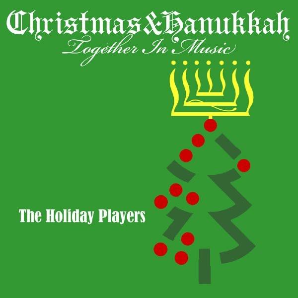 Zum Gali Gali (Happy Holiday Mix)