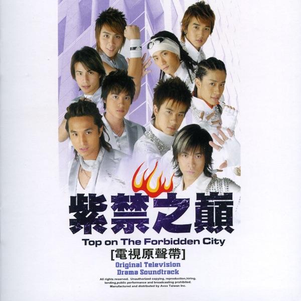背影 (片尾曲)