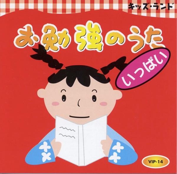 まる・さんかく・しかく