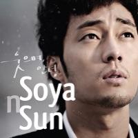 웃으며 안녕 (Goodbye with smile) [Sorrow Ver.] [Instrumental]