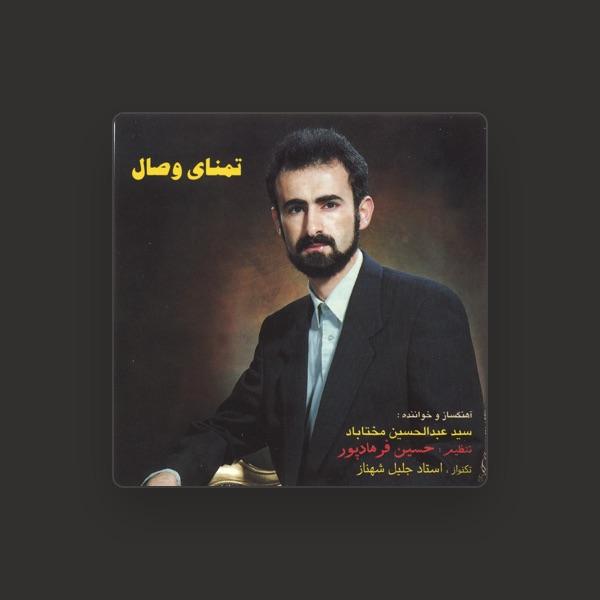 Abdol Hossein Mokhtabad