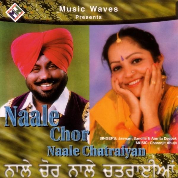 Naale Chor Naale Chatraiyan