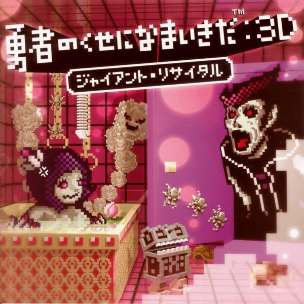 ダンジョンは上々だ