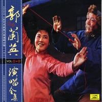 I Want to Speak Out (Wo Shuo Wo Yao Shuo)