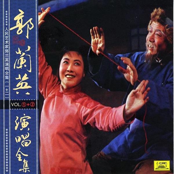 North Wind Blows (Bei Feng Chui)