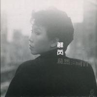 明天還是要繼續